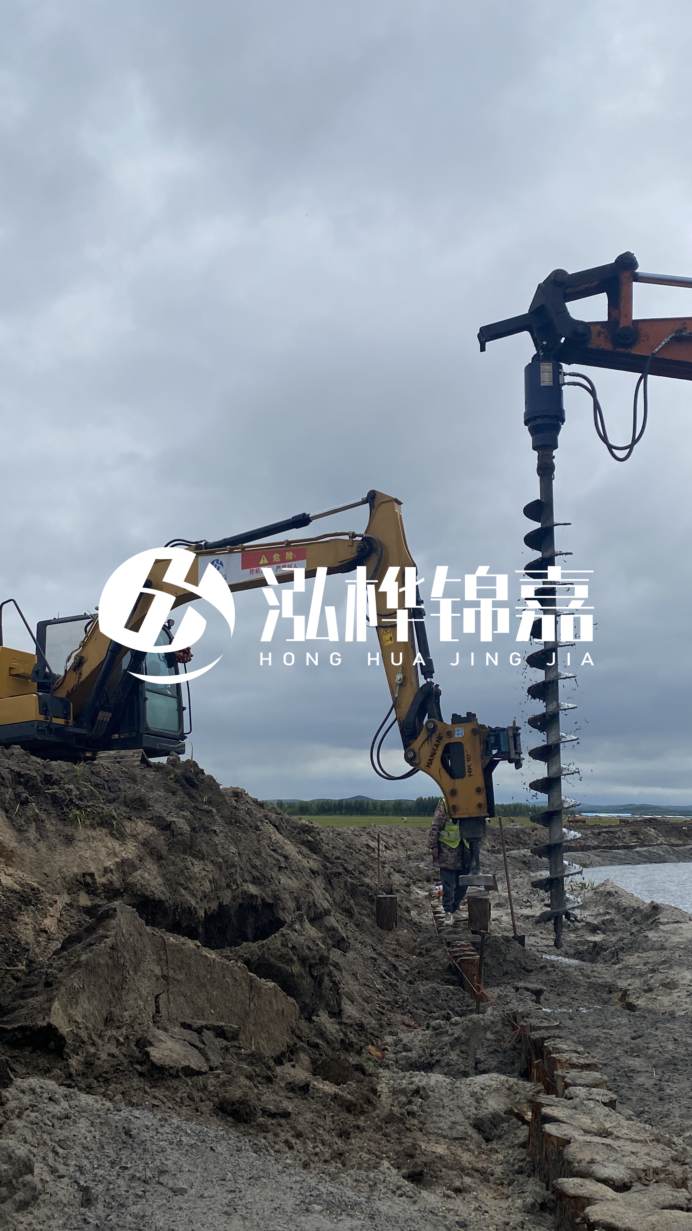 挖機打木樁怎么能打直?